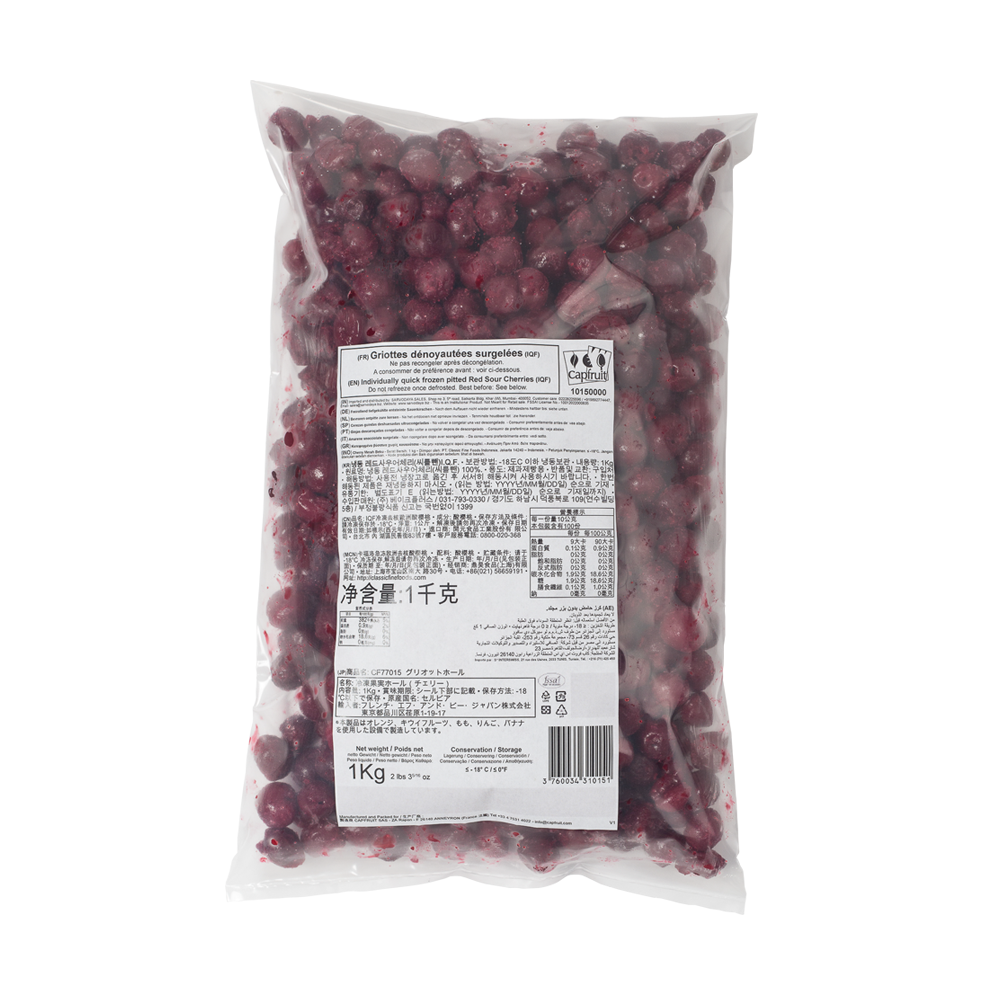 Cap Fruit(France), Sour Cherry Individually Quick Frozen Fruit (IQF) - 1kg Bag